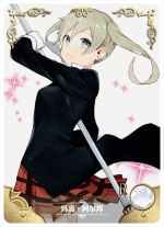 NS-02-M11-11 Maka Albarn | Soul Eater